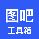 图吧工具箱app