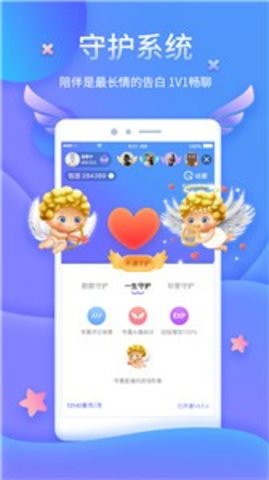 哇塞直播app破解版