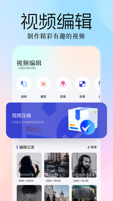 图吧工具箱app