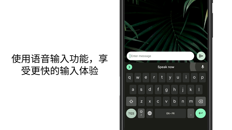 Gboard-Google键盘