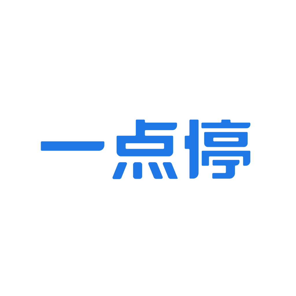 一点停app