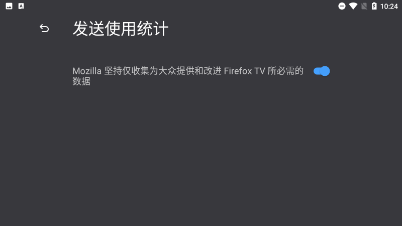 火狐浏览器（Firefox）tv版apk