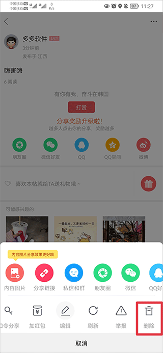 奋斗在韩国