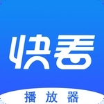 2024快看影视app官方下载 v2.0.1 最新版