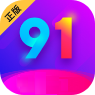 91直播APP正版最新版2024 v1.1.4