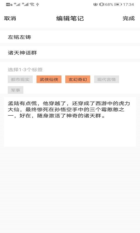 知书书城纯净无广告