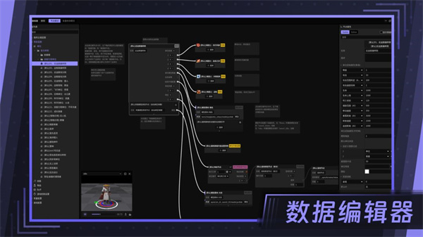 星火编辑器官方版