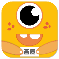 画质怪兽120帧v3.0.1