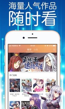 妖精漫画免费观看登录界面弹窗版