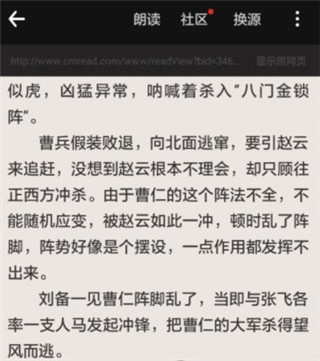 追书神器免费版官方版