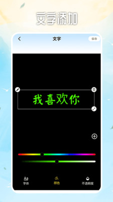 ImageTool图片编辑