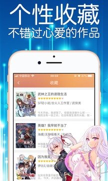 妖精漫画免费版新版