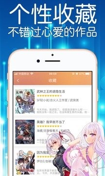 妖精漫画免费登录页面下拉式