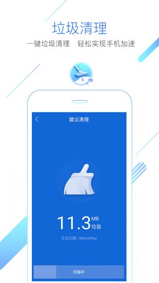 猎豹浏览器网页版登录