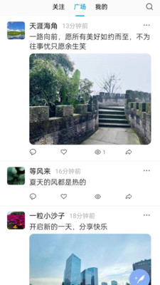 西瓜抖文