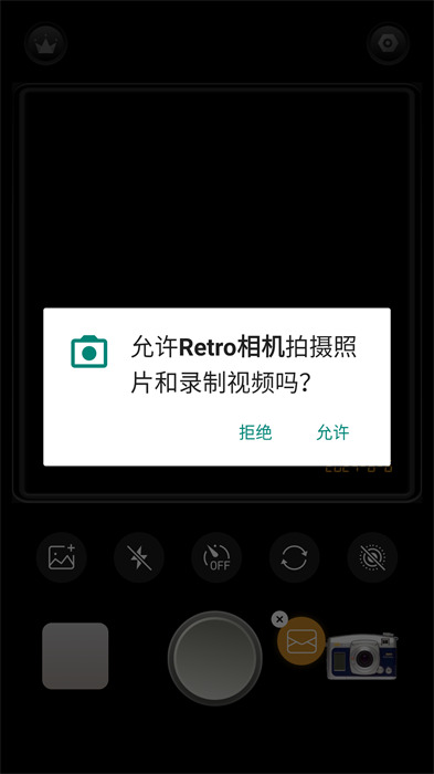 Retro相机