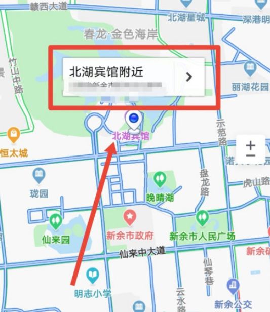 腾讯街景地图