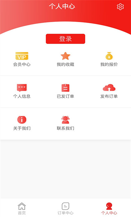 加工宝app