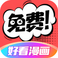 好看漫画官方版v2.6.2