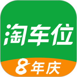 淘车位停车appv14.2 安卓手机版