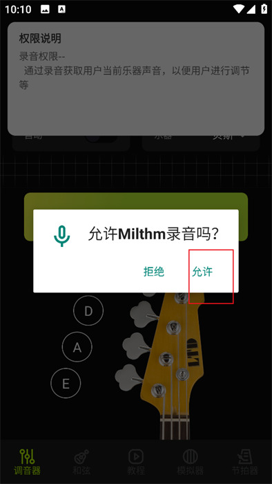 Milthm