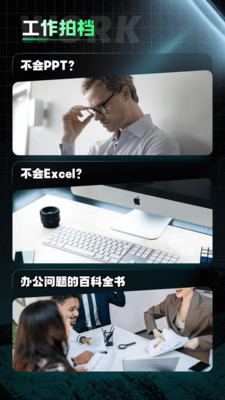 aimate人工智能