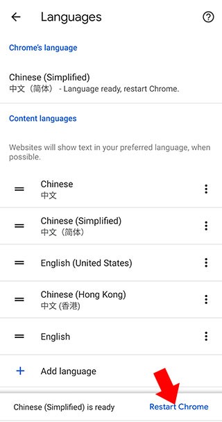 Google Chrome谷歌浏览器