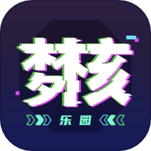 梦核乐园v1.8.0