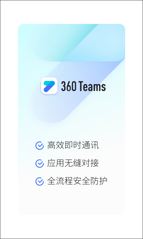 360Teams