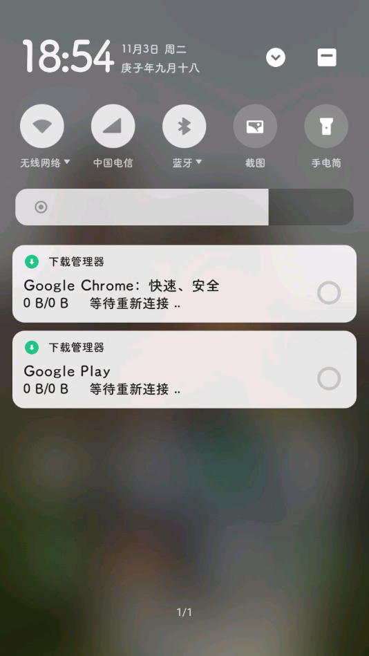 Google Play services