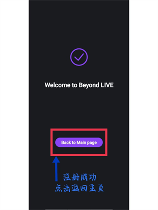 beyond live