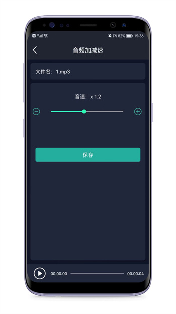 音频提取专家app