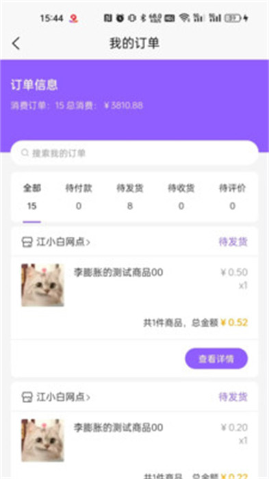 集品圈app免费最新版本