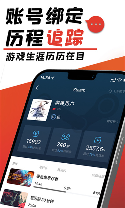 游民星空app