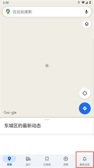 Maps谷歌地图