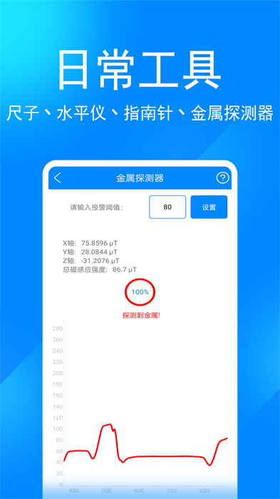 实用工具箱2024最新版本