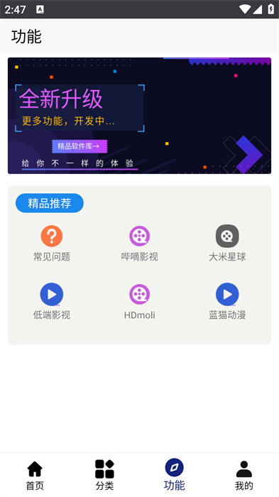 分享日记3.1.0.apk