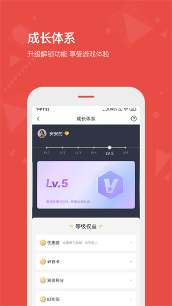 vista看天下app