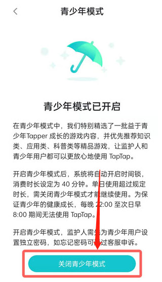 taptap云游戏