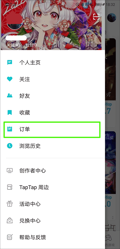 taptap云游戏