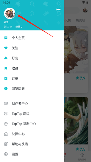 taptap云游戏