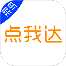 点我达骑士版app(菜鸟点我达)v7.52.1 安卓最新版