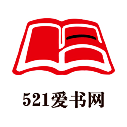 521爱书网手机版v1.7.3 安卓版