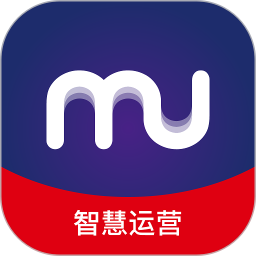 mu智慧运营app