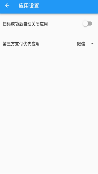 随便扫app