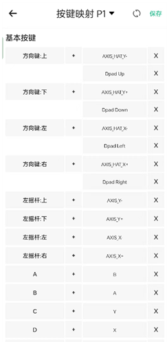 小马模拟器纯净版