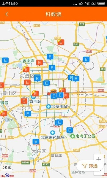 北京科技报社