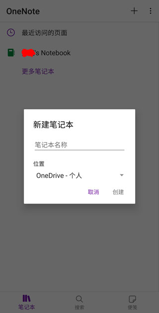 OneNote