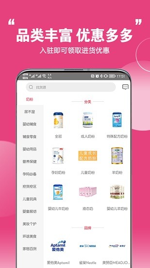 特汇采app