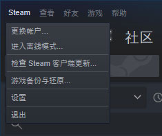 Steam Link手机版